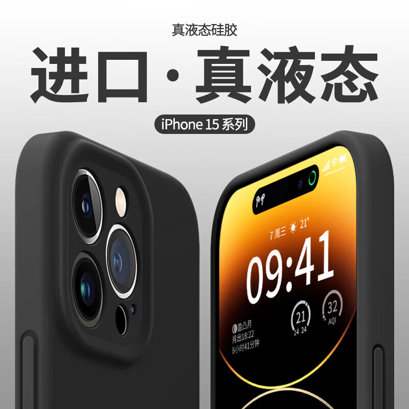 悍客【品牌原装】适用iPhone16ProMax手机壳进口液态硅胶苹果15Pro全包防摔外壳14保护套13新款高级感 爵士黑-进口真液态*亲肤手感 iPhone 16 Pro
