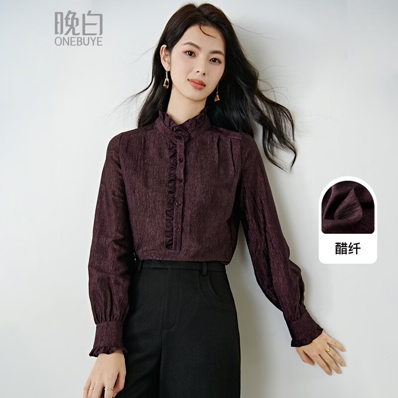 晚白复古法式醋酸衬衫女2026春款优雅立领上衣垂顺气质通勤百搭衬衣 深紫色 M