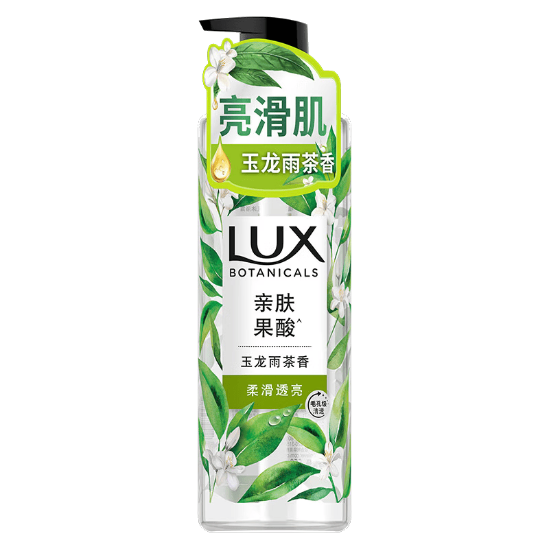 力士（LUX）植萃精油香氛沐浴露玉龙雨茶香550g柔嫩光滑