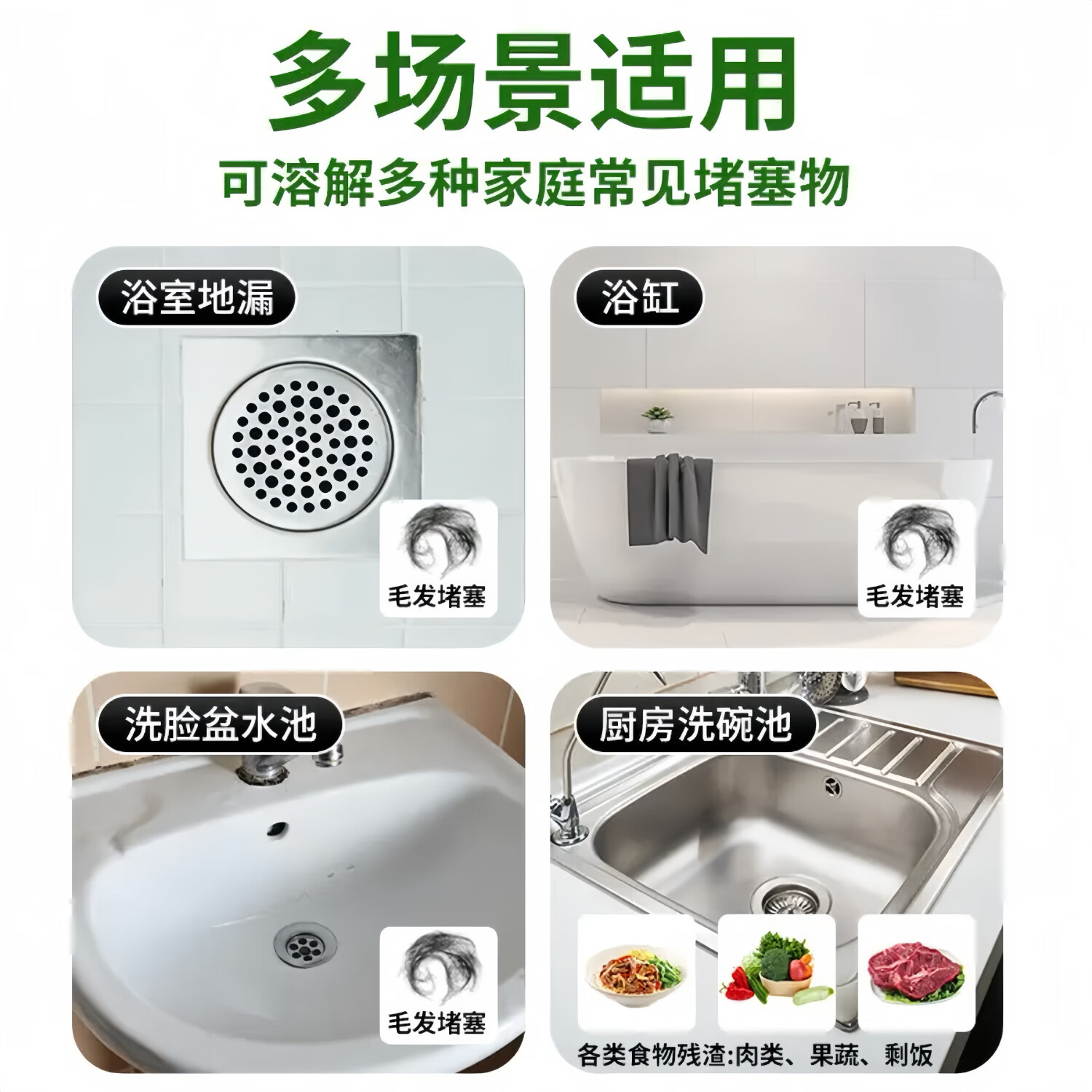 LCHI管道疏通剂强力溶解厨房马桶堵塞下水道防臭祛味 3袋体验装（贵在运费，不推荐）