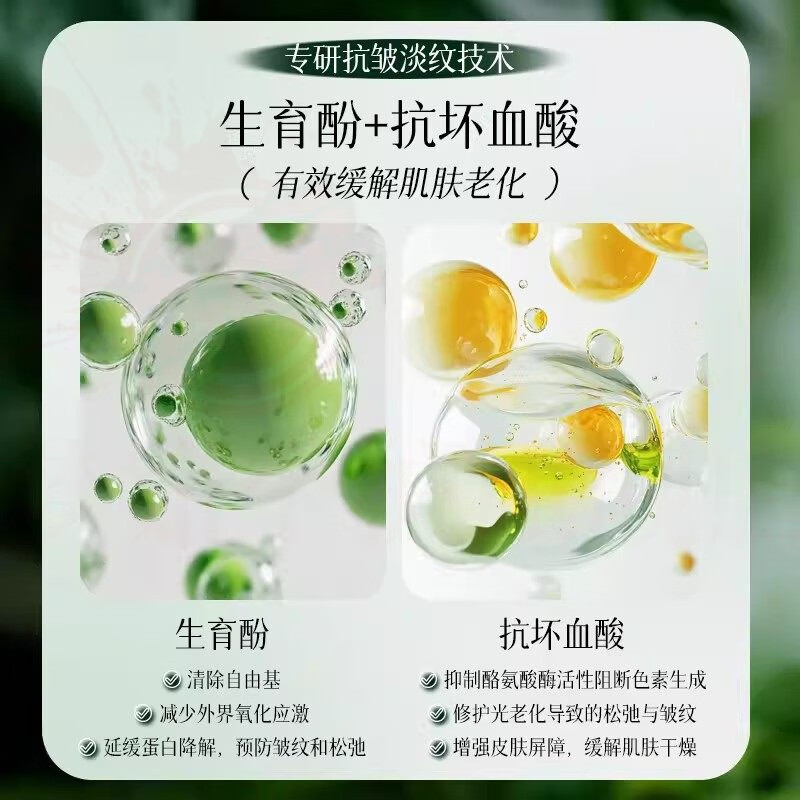韩姬莲植物大师黄金胶原蛋白发光面膜抗皱紧致滋润保湿补水去黄提亮肤色 【提拉紧致减龄20岁】5支 官方直售