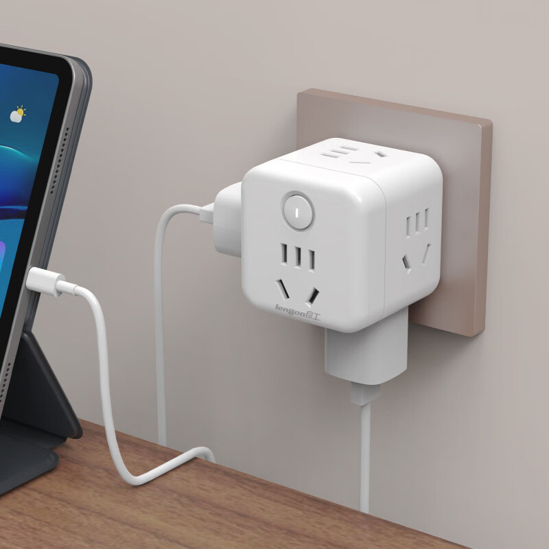 良工魔方插座一轉(zhuǎn)五多功能迷你轉(zhuǎn)換器插頭延長線 線排插無線 線擴(kuò)展插排 Q605