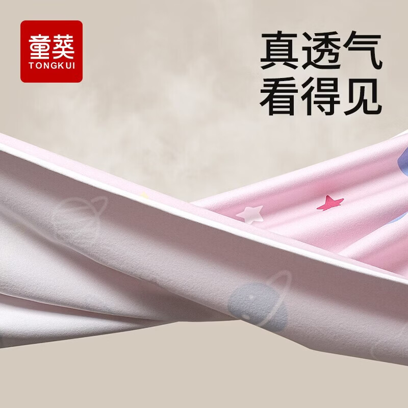 童葵（tongkui）老年人专用隔尿垫防水透气可洗大尺寸成人床上床单老人水洗护理垫 云絮灰【防水耐脏 易洗速干 】 180*200