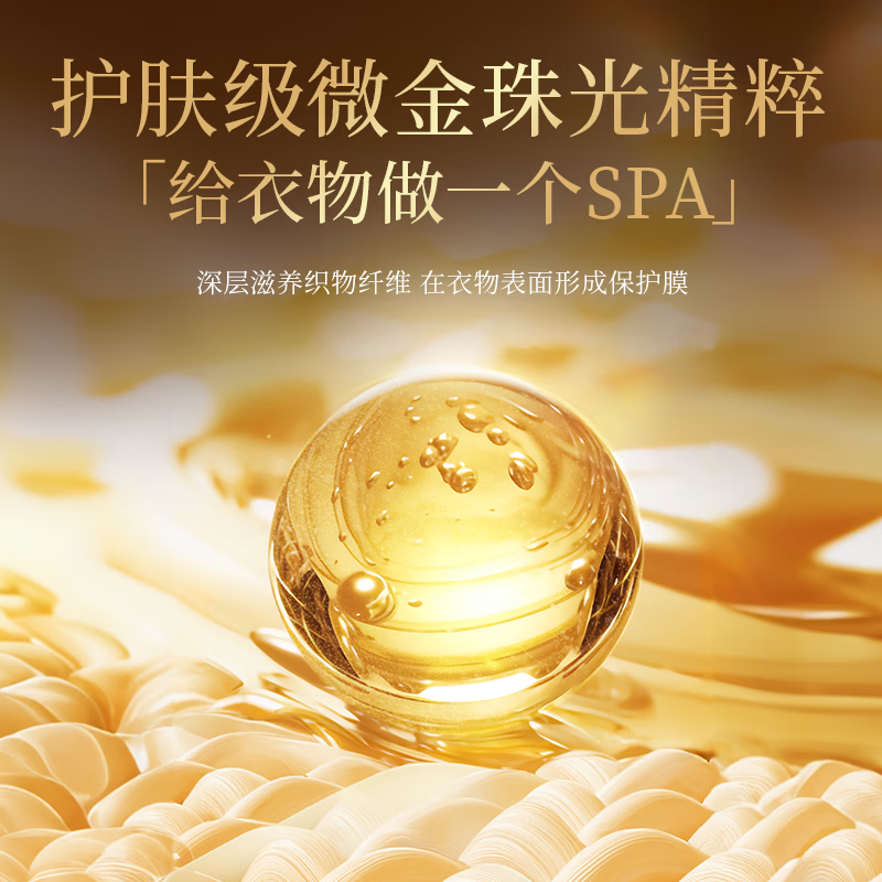 水卫士除菌除螨洗衣液去除顽固污渍樱花香手洗机洗母婴可用水卫仕 【4.2斤】香氛洗衣液2.1kg*1瓶