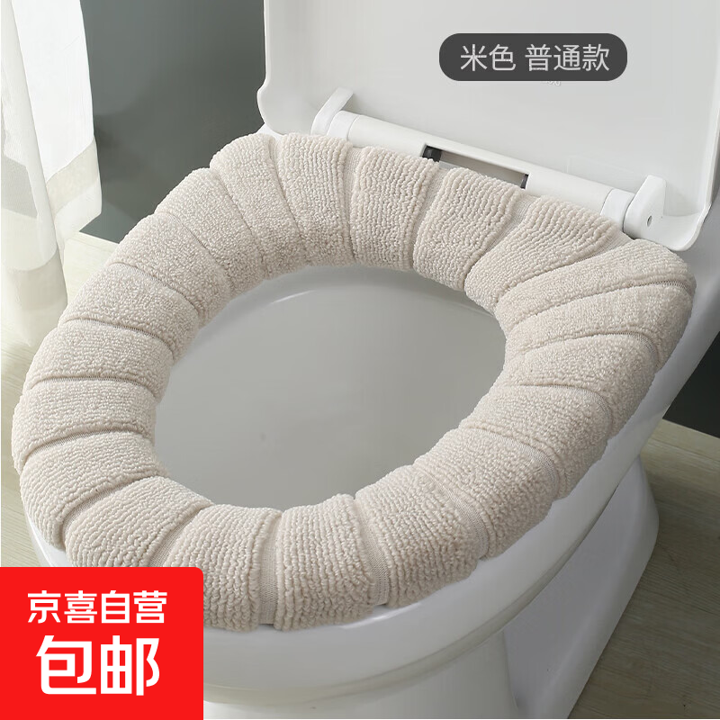 家用厕所马桶垫秋冬季坐便圈垫加绒加厚马桶圈四季通用型马桶套 北欧【米色】1只装