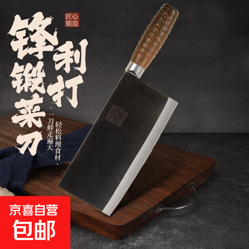 中式桑刀厨房切片刀传统手工真锻打菜刀厨师专用切肉刀切菜刀家用 C20-披覆仿木纹圆柄黑面菜刀 1把