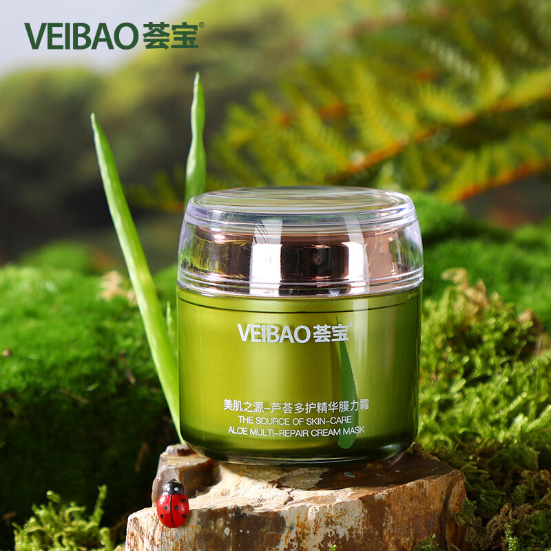 荟宝官方美肌精华膜力霜80g芦荟保湿补水滋润面霜男女护肤品润肤乳霜 美肌膜力霜80g