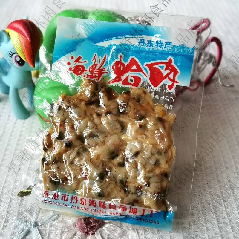 丹京特产丹东海鲜蛤肉蛤蜊肉肥黄蚬子开袋即食花甲真空小包装零食 海鲜蛤肉25克装*10袋250g