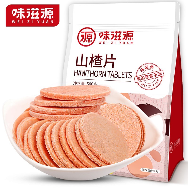 味滋源 山楂卷山楂条果蛋皮蜜钱果干山楂片 儿时怀旧零食酸甜爽口小吃 山楂条500g+山楂卷500g 1件