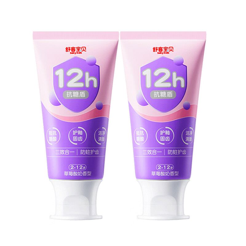 舒客按压式儿童宝宝牙膏含氟防蛀3一6一12岁以上换牙期 12h抗糖防蛀 60g 2支