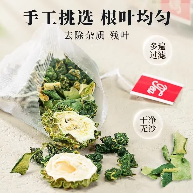 同仁堂(TRT)桑叶双瓜茶无糖食品糖尿病人专用主食降i血糖降i血压血糖血脂三高 桑叶双瓜茶 3g*600包 10盒【疗程装】