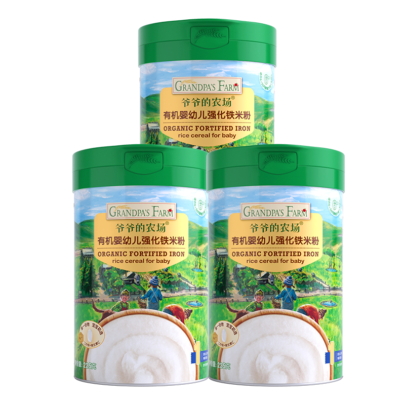 爷爷的农场有机婴幼儿高铁米粉 宝宝婴儿辅食新鲜营养米糊米粉6月到12月以上 【6月+】强化铁原味大米粉 225g*3罐