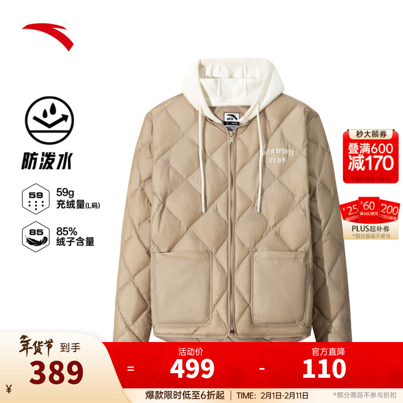 安踏（ANTA）防泼水轻薄羽绒服 女冬季新款保暖休闲棉服外套上衣162548905 裸卡其-3 XL (女175)