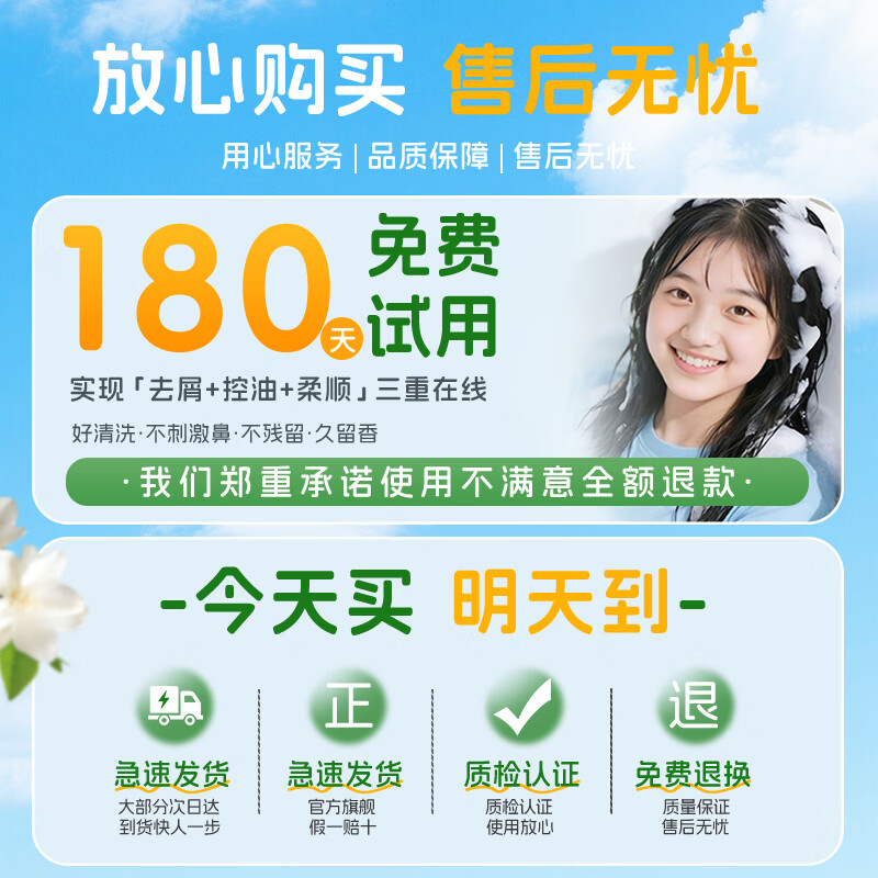 袋鼠杰克青少年洗发水儿童去屑止痒控油持久蓬松6-18岁学生男孩女孩洗头膏 去屑控油洗发水(清幽白茶)450ml*1瓶(针对头屑) 青少年洗发水Top榜
