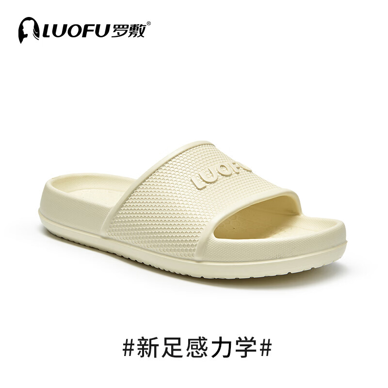 ✨白胡椒一字拖｜69两双！居家外穿两用神器，情侣宅家必备～