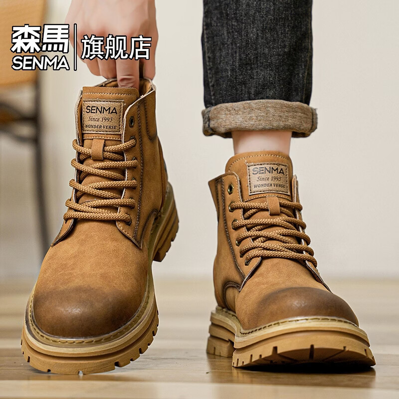 森馬马丁靴男2026年新款春秋季高帮休闲皮靴男士运动厚底防滑工装潮靴 黄棕【基础款】 39 标准码数/现货秒发