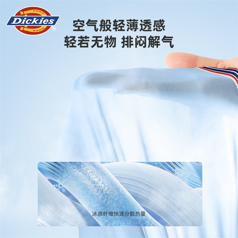 Dickies冰丝内裤男款10A抗菌夏季超薄款透气冰凉无痕平角大码运动四角裤 白色+浅蓝色+浅绿色 10a抑菌/冰爽凉感 3条 XL 建议120-150斤