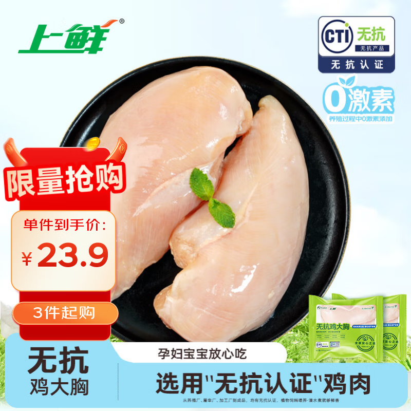 �����޿������� ����1.8�� ��֬������ը���տ�ʳ�ļ������ʼ��� 20.9Ԫ