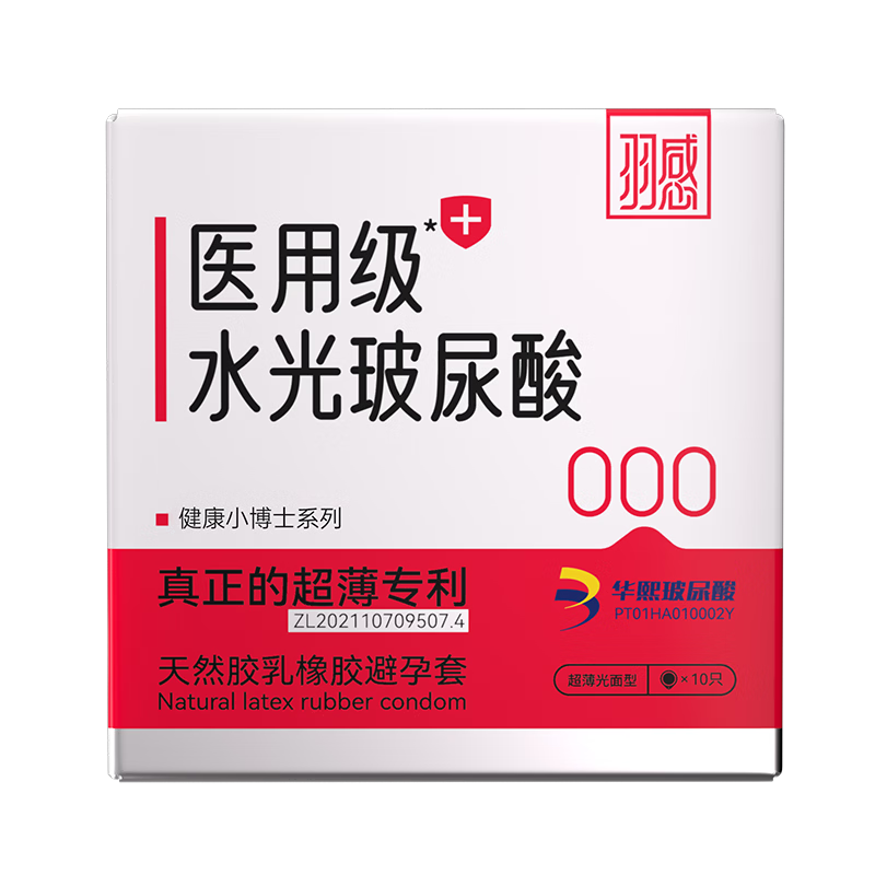 ���ڲ�������� ҽ�ü�ˮ������׽���С��ʿ000����������ˮ��ȫ��20ֻװ 78.29Ԫ