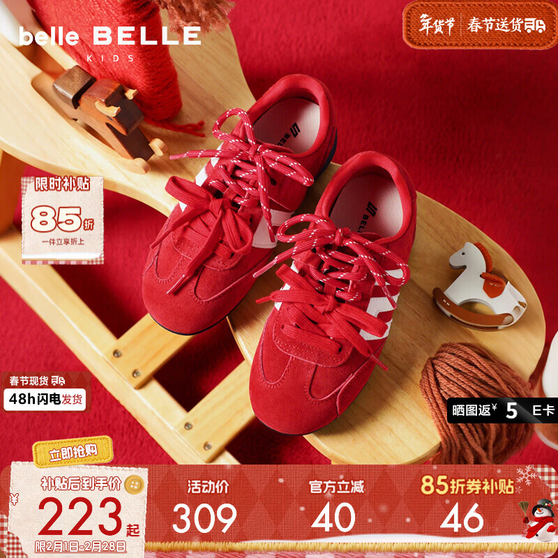 ����������ϵ�С���ͯ�˶�Ь2025�����̳�ͬ������Ь���ʳ����ѵЬ ������졿���� 33