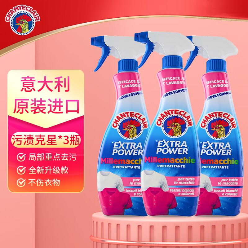 �󹫼��ܼң�CHANTE CLAIR�����쾻ǿ��ȥ���·�ȥ��ȥ�� ������������������ 500ML �������տ��� * 3ƿ