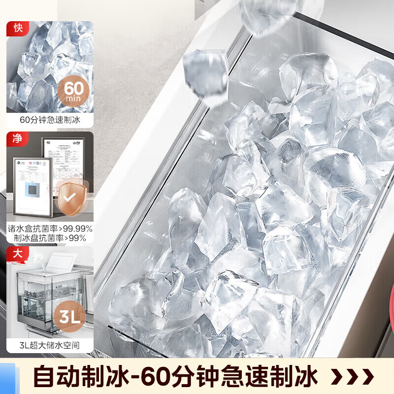 美的(Midea)冰箱M60系列 550机皇法式冰箱 多门四开门纯平全嵌双系统双循环自动制冰 一体机大容量一级能效 双系统|制冰除菌|零嵌机皇-曦云白