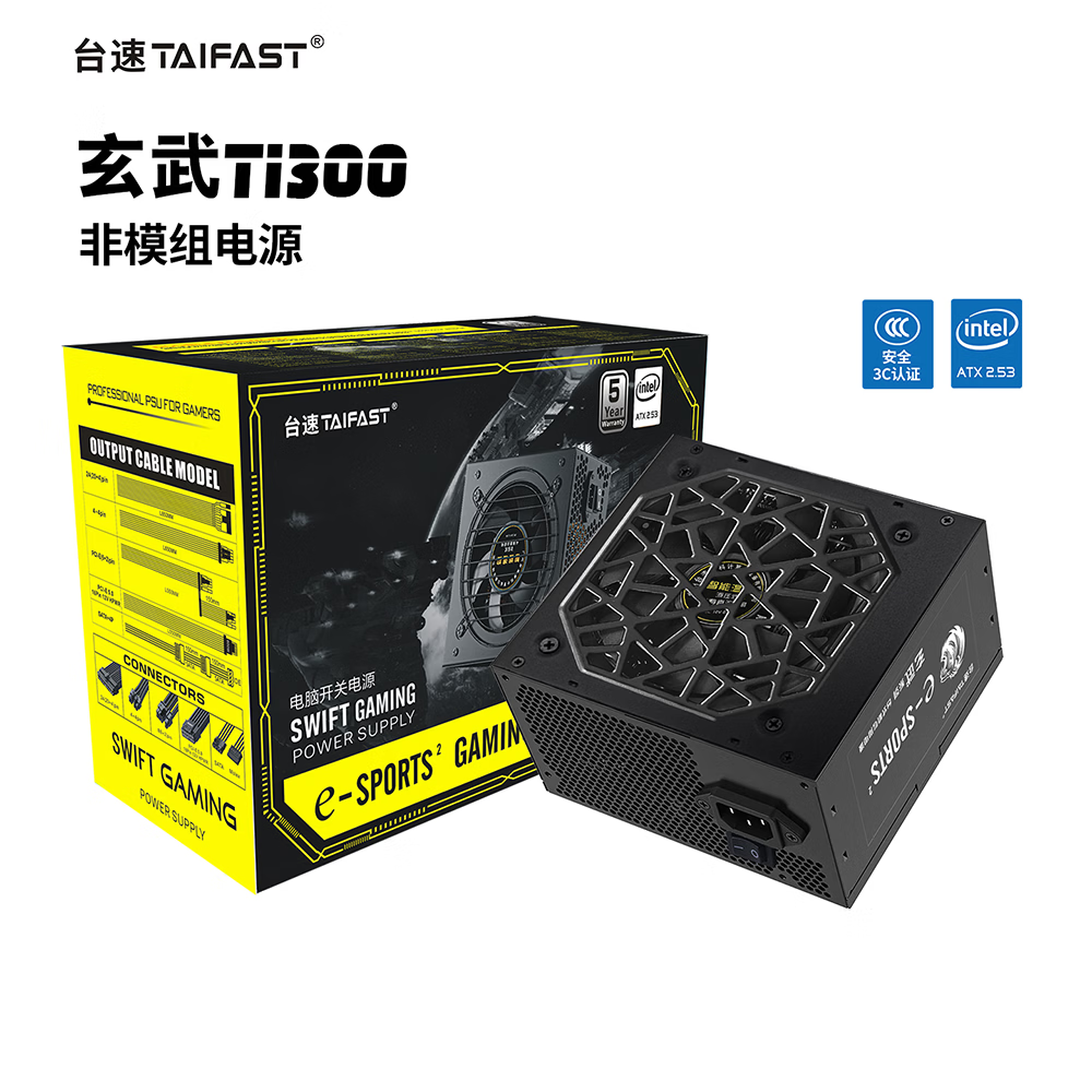 TAIFAST台速 电脑电源 额定300W 台式机电源8Pin显卡供电机箱电源办公家用游戏主机电源ATX电源兼容多平台 玄武Ti300 额定300W（黑色/直出线）