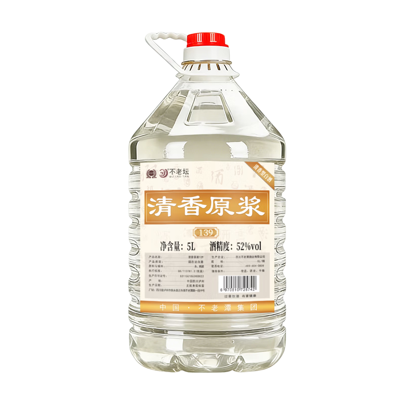 ���ڲ���������̶�����Ͱ׾�52/62�ȸ����ƴ���ʳ�߶Ȱ׾ƿ���������Ͱװ�ݾ�ɢ�� 52�� 5L 1Ͱ �������͡���������  65.12Ԫ