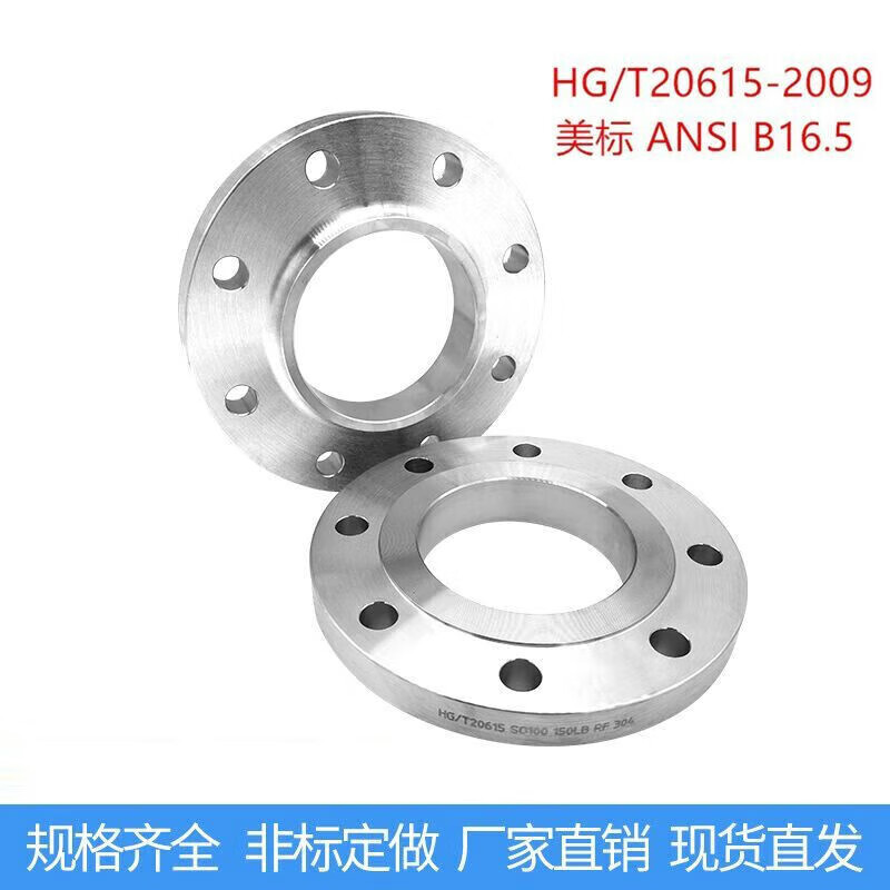 316l不锈钢美标300lb带颈平焊法兰片对焊法兰so法兰非标法兰定制 316l
