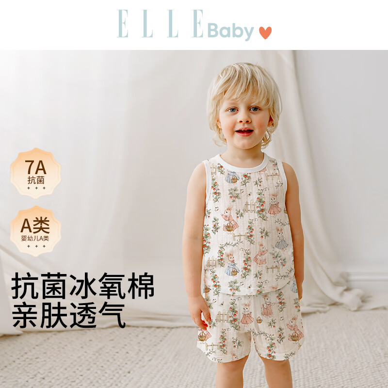 ELLE BABY儿童背心套装冰氧棉吊带夏日清爽透气7A类抗菌透气无袖家居服装 草莓园 120 【推荐身高110cm-122cm】