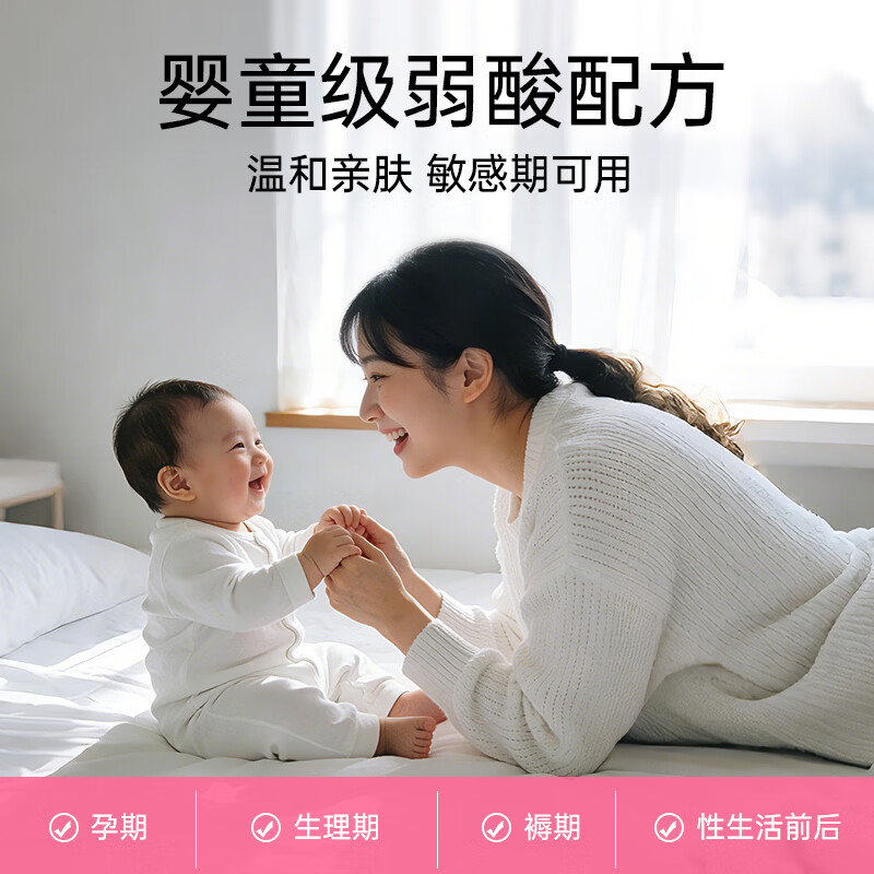 蔬果园蛋白酶内衣洗衣液 手洗去血渍除菌抑菌99%内裤专用洗衣液清洗液 【活氧去渍】蛋白酶内衣洗500g