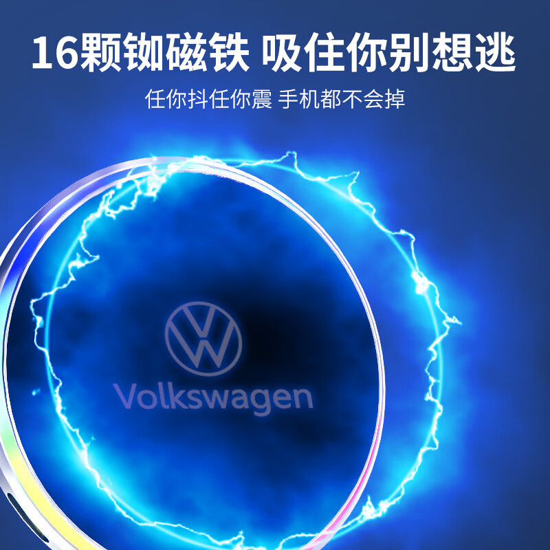 朗逸宝来高尔夫帕萨特速腾桑塔纳途观无线充手机支架磁吸式 09-13款 高尔夫6