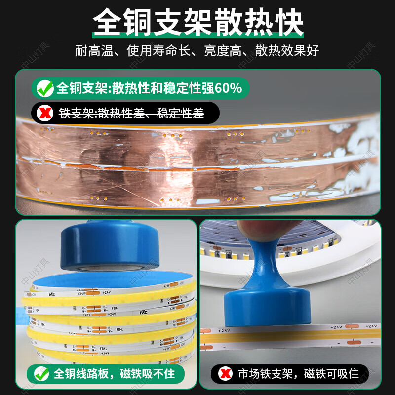 雷士智能灯带米家三色cob灯带无极调光调色小爱24V低压线性灯led灯条 雷士cob智能灯带一米