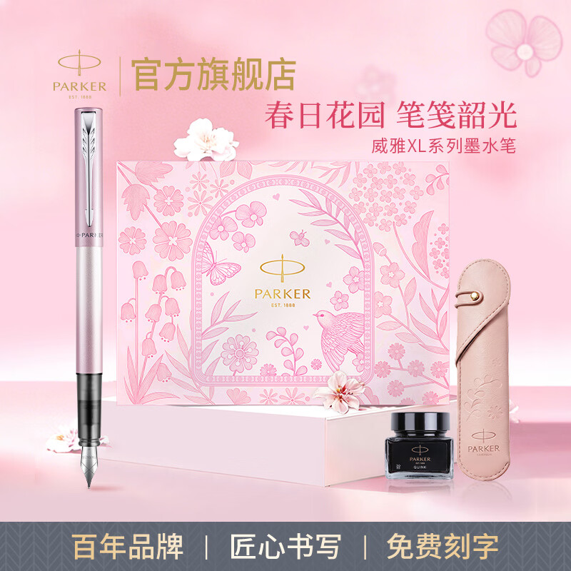 �ɿˣ�PARKER��2026�¿�ֱ� ǩ�ֱ� ʱ��������������������� ����XLӣ����īˮ��+������� 378Ԫ