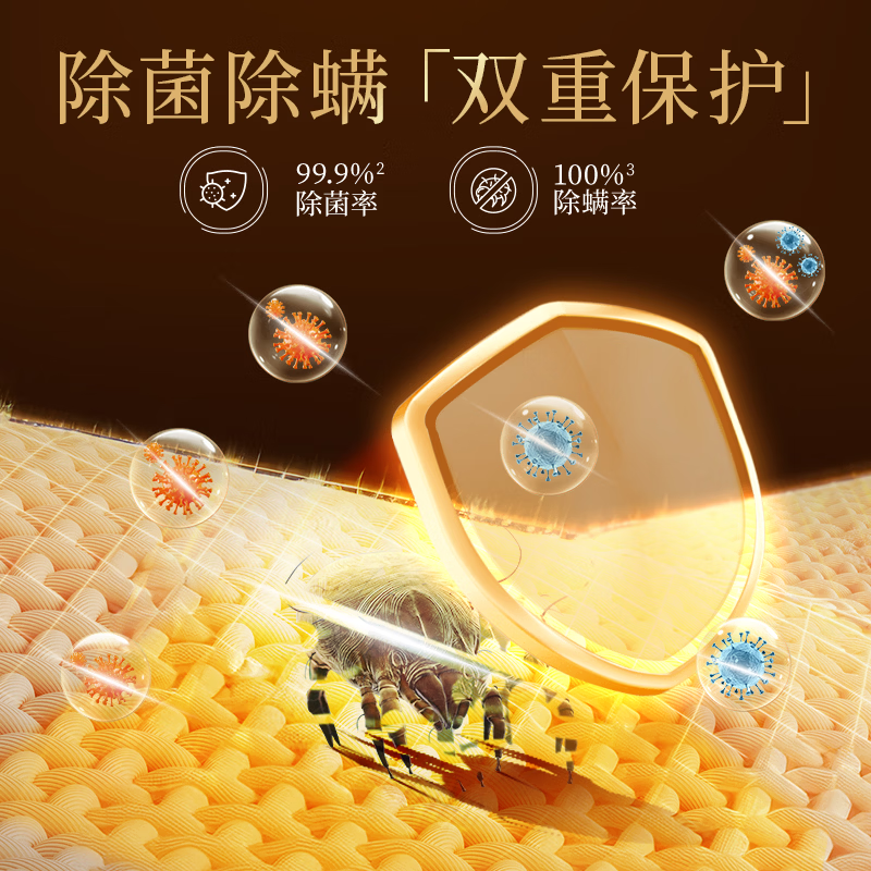 水卫士除菌除螨洗衣液去除顽固污渍樱花香手洗机洗母婴可用水卫仕 【4.2斤】香氛洗衣液2.1kg*1瓶