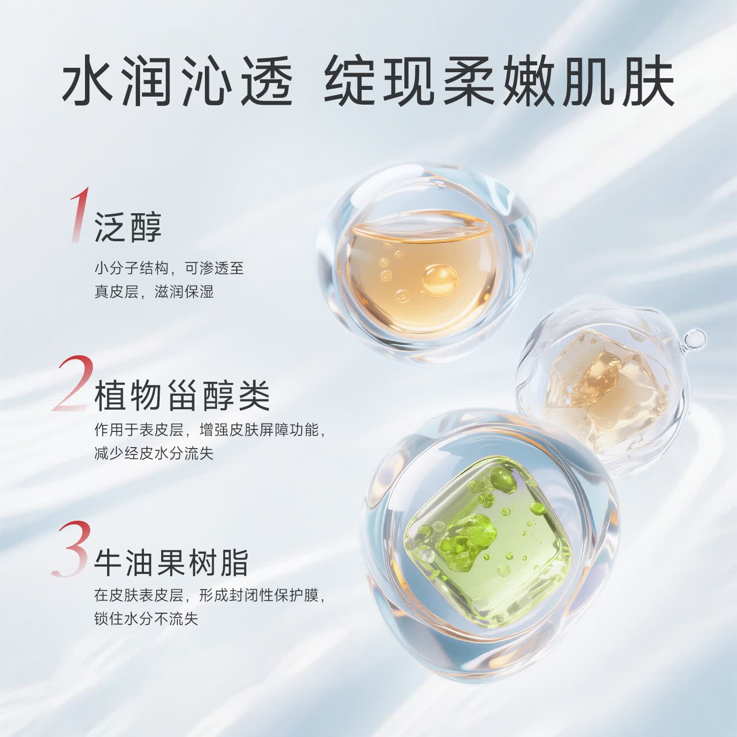 得妈贝DermaB丝滑保湿沐浴露不假滑滋润敏感肌适用韩国 沐浴露400ml+身体乳400ml