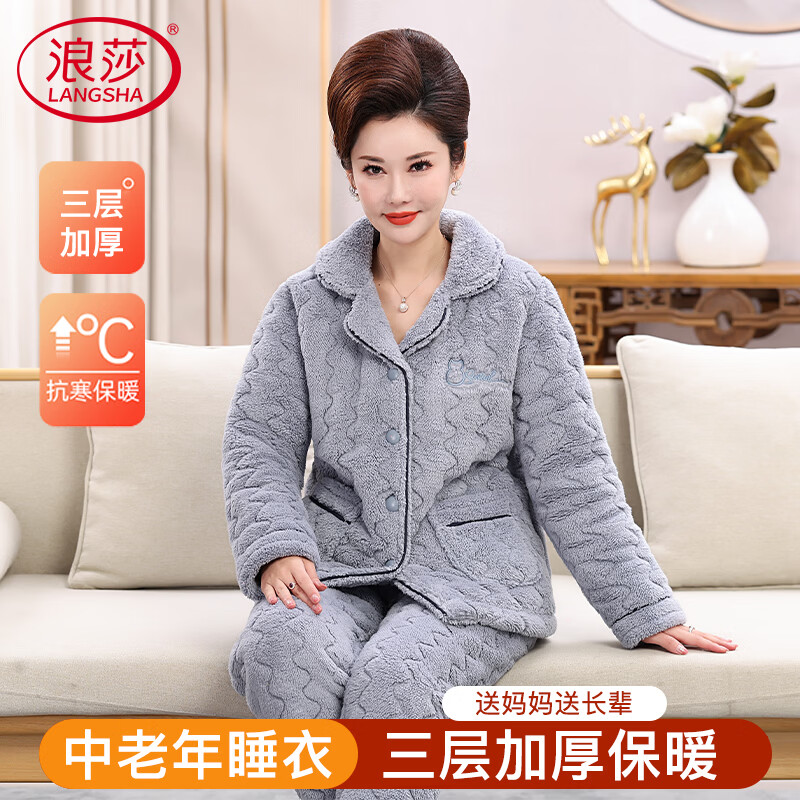 ���ڲ�������ɯ˯��Ů�����ް���������������޼Ӻ����ޱ�ů������װ�Ҿӷ� 274.8Ԫ��2��(��137.4Ԫ/��)