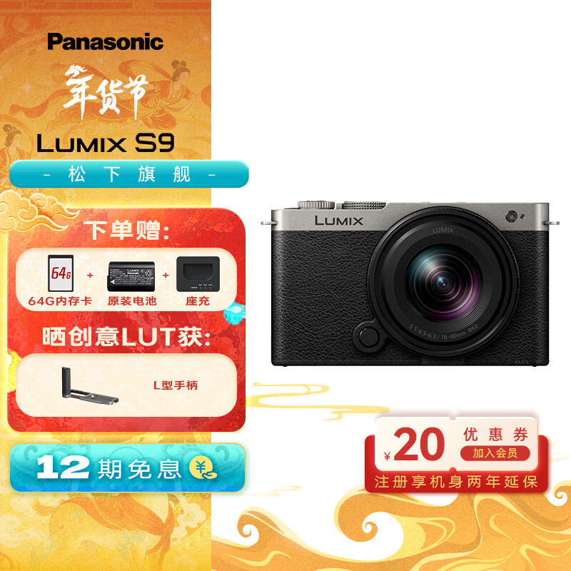 ����S9/S9N/S9�׻� ��� ȫ�����������/���ż�΢�� L����   2420������ ����ѧ���û� ���ɱ�Я  S9������+18-40mm����ͷ�׻�����ɫ��