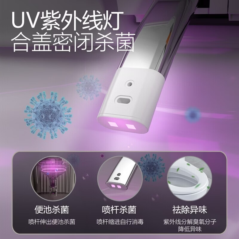 九牧（JOMOO）全自动智能马桶带水箱翻盖双水路即热无水压限制多功能电动坐便器 灰边高配【自动翻盖+喷头杀菌】 250mm坑距【送货上门+包安装】