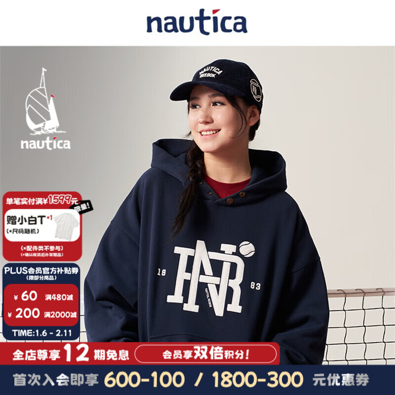nautica white sail【明星同款】白帆×Reebok联名中性重磅毛圈连帽卫衣RBKW4404 藏青色41C M