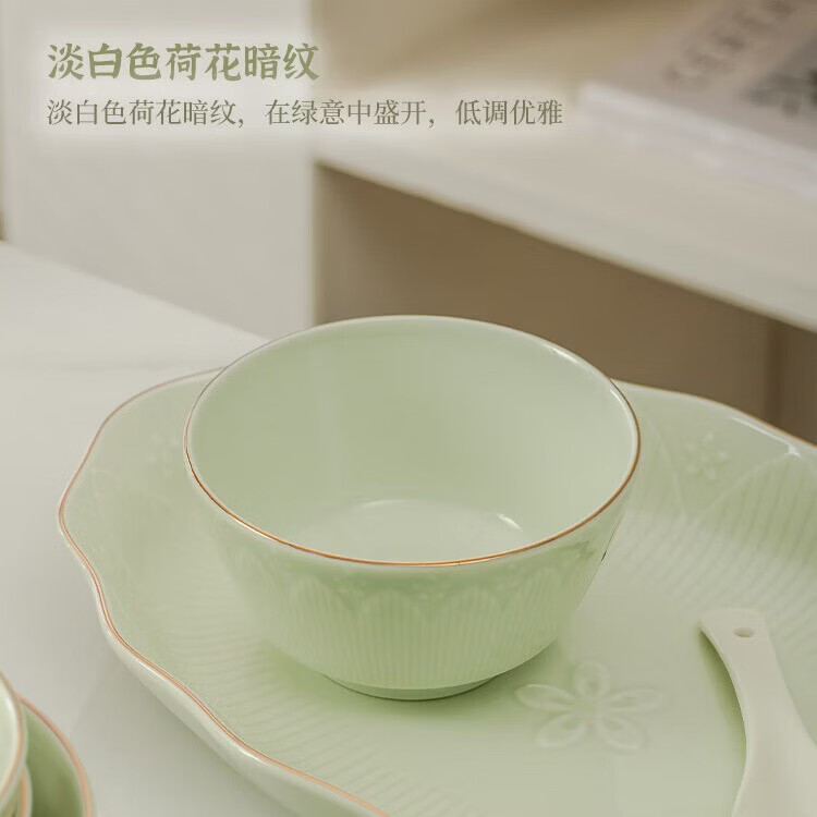 ARST雅誠德荷塘月色餐具碗具套装家用乔迁高档轻奢饭汤碗盘子高颜值组合送礼 4.6英寸艺佳高脚碗【4个装】