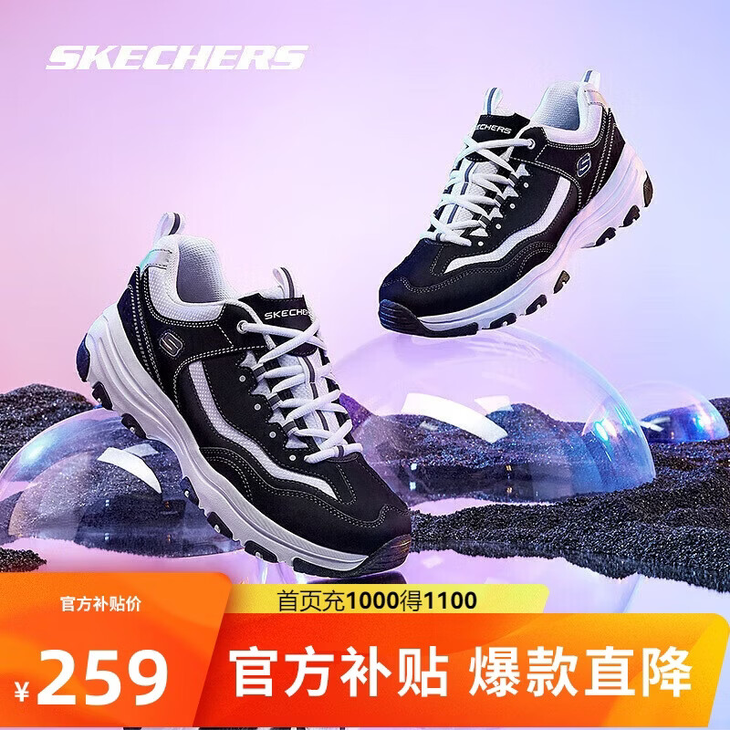 斯凯奇奥利奥|女鞋春季黑白老爹鞋复古熊猫鞋透气增高运动鞋88888250