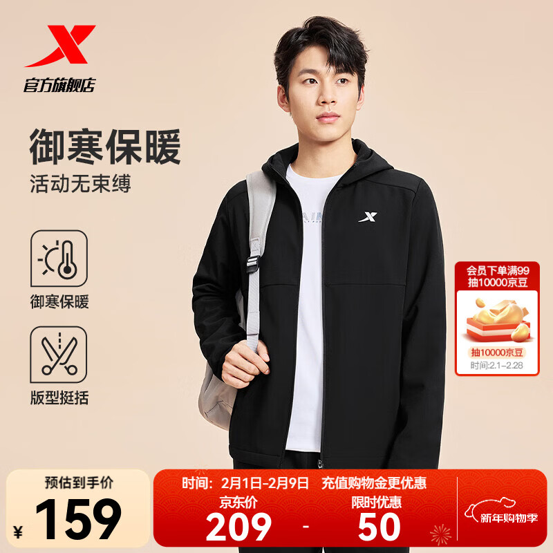 特步防泼水外套秋冬新款男夹克上衣跑步服户外骑行服双层风衣运动服 0109加绒-正黑色-经典简约 XL