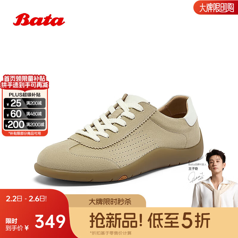 Bata������ͬ���������̳��¿����׵�ѵ�����˶���ЬEYR30BM5 ��ɫ 39
