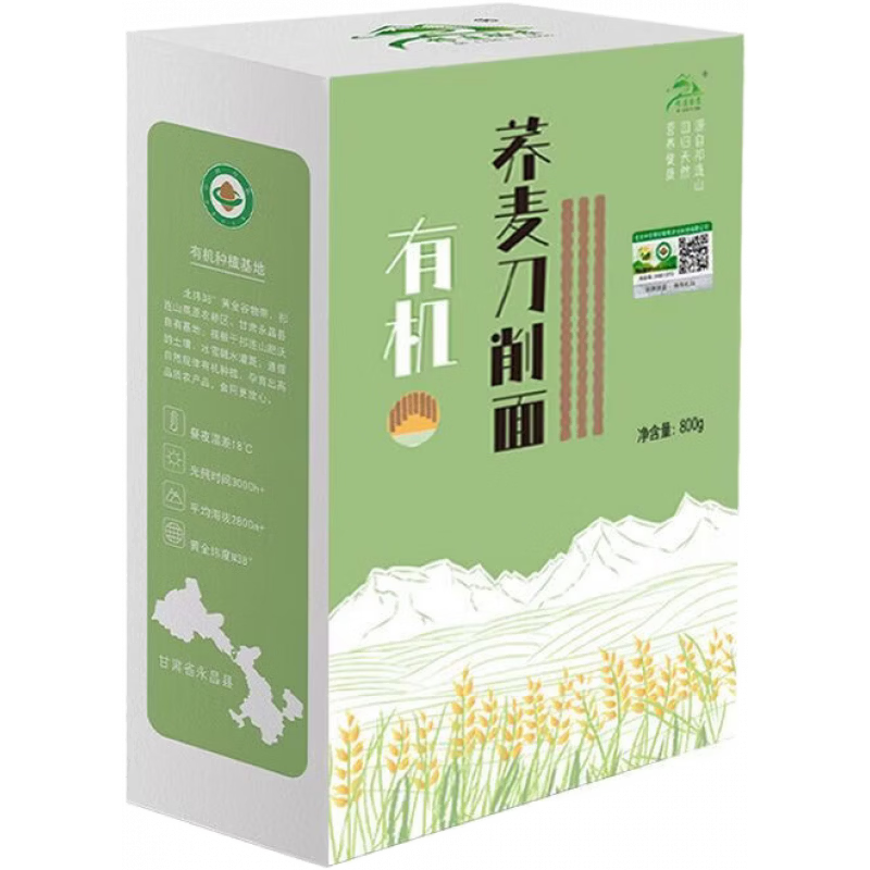 祁連裕農有機蕎麥刀削面1.6斤/袋寬面條低脂肪非速食雜糧掛面 有機蕎麥刀削面1.6斤(200克x4袋)