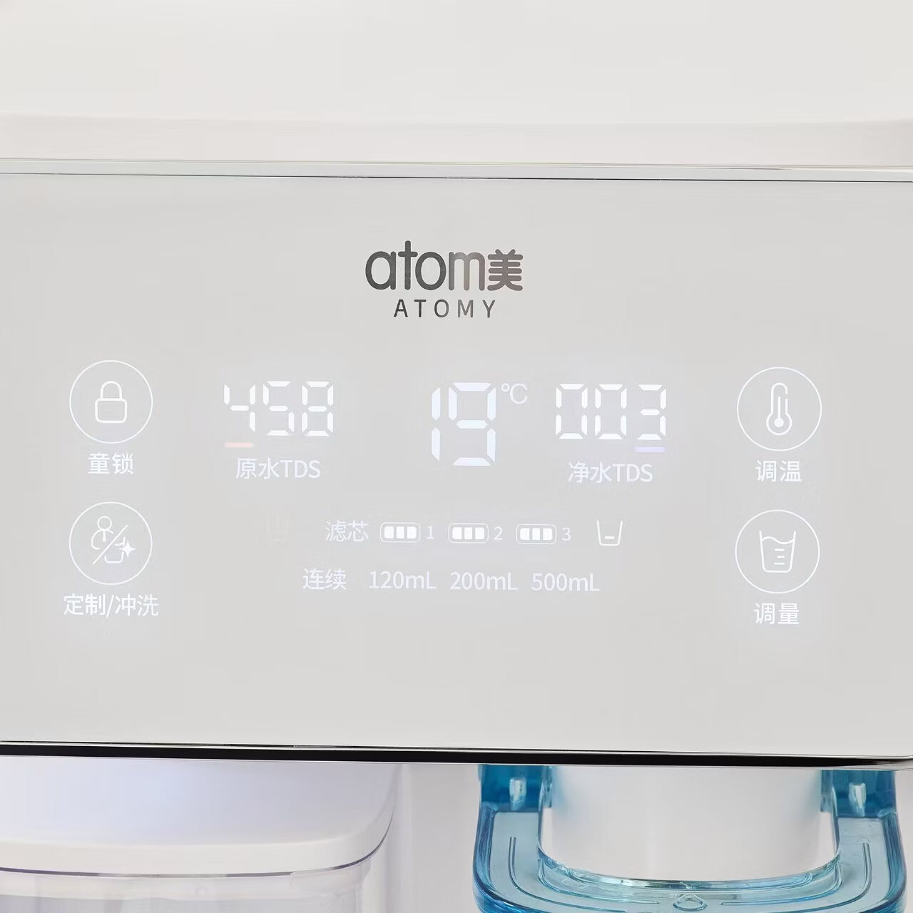 ATOM美 ATOMY艾多美牌台式反渗透净水器 台式 4.5L 2号滤芯使用寿命2年 384mm（长）*213mm（宽）*362mm（高