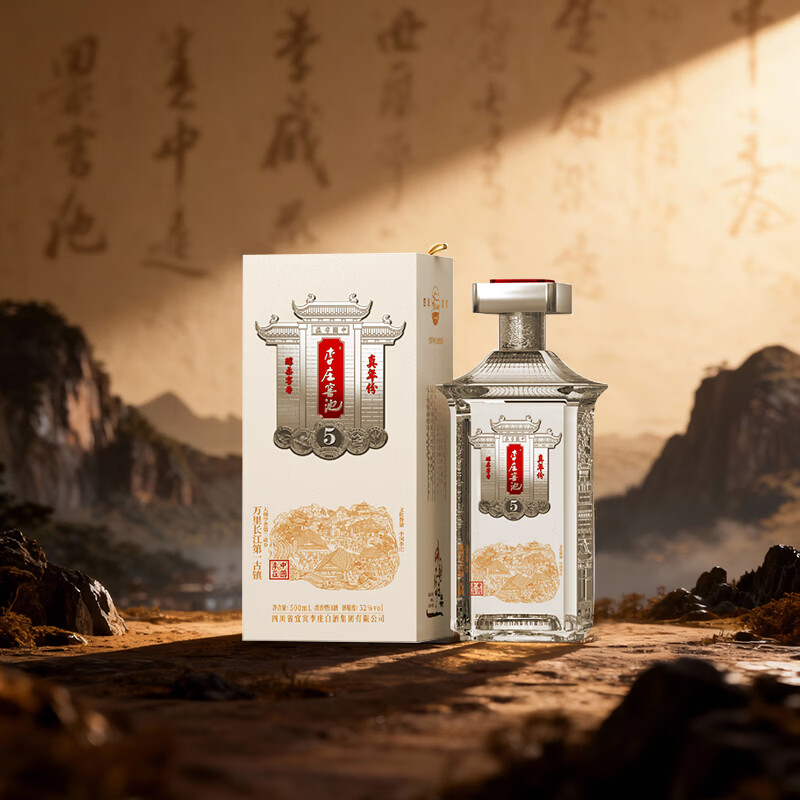 李庄窖池真年份5 39度浓香型白酒 52度礼盒装酒 52度 500mL 1瓶