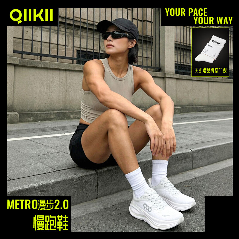 QIIKII跑步鞋缓震运动鞋透气轻便休闲鞋跑鞋防滑耐磨情侣慢跑鞋漫步2.0 【漫步2.0】银灰色 36