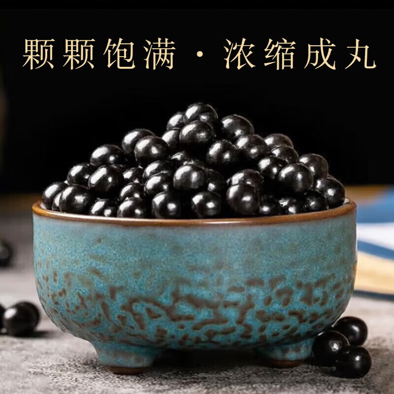 北京同仁堂原料原料半夏厚补汤 浓缩丸 250克大瓶装汤汉方经典药食同源 250克/5瓶巩固装 250瓶*250瓶