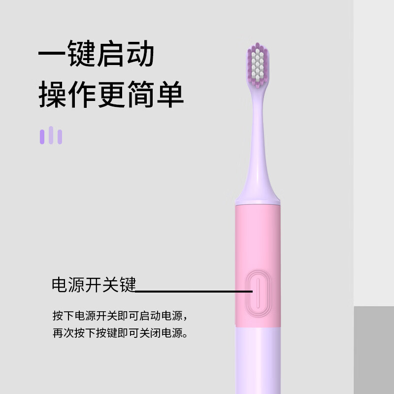 简洁电动牙刷成人男士女士声波震动防水旅游出行便携装送收纳盒年货节礼物情人节情侣款送男生/女友 【焕新升级】j2软刷粉色